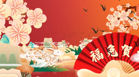 国潮风兔年瑞兔呈祥片头AE模板