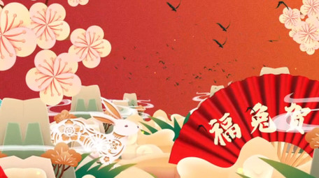 国潮风兔年瑞兔呈祥片头AE模板
