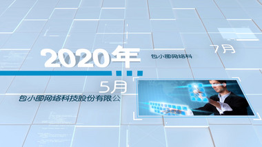企业风白色商务图文AE模板
