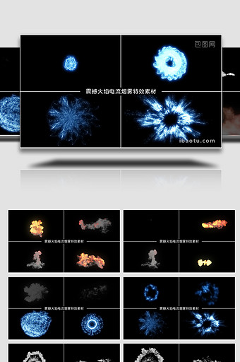 震撼冲击感火焰电流烟雾特效素材包AE模板图片