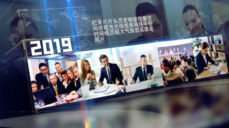 大气光线空间企业商务照片展示动画AE模板