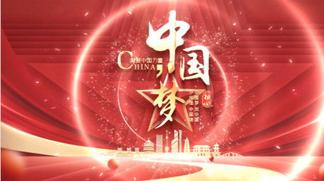 党政文字标题篇章4K片头AE模板