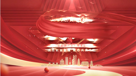 党政文字标题篇章4K片头AE模板