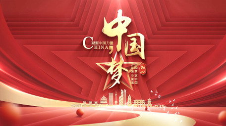 党政文字标题篇章4K片头AE模板