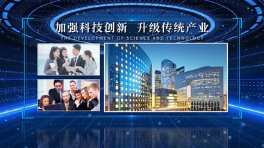 企业蓝色商务图文展示AE模板