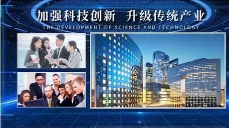 企业蓝色商务图文展示AE模板