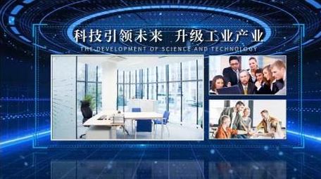 企业蓝色商务图文展示AE模板