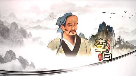 国风水墨人物介绍片头AE模板