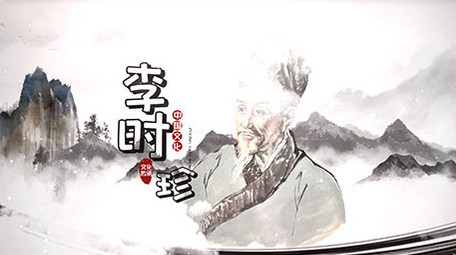 国风水墨人物介绍片头AE模板