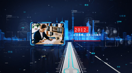 粒子光效科技企业图文展示AE模