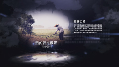 历史图文光效暗黑质感AE模板