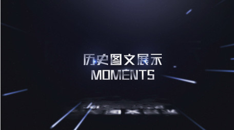 历史图文光效暗黑质感AE模板
