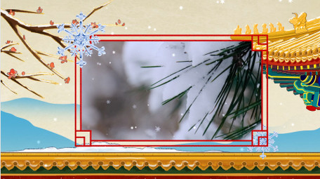 二十四节气小雪篇AE图文模板