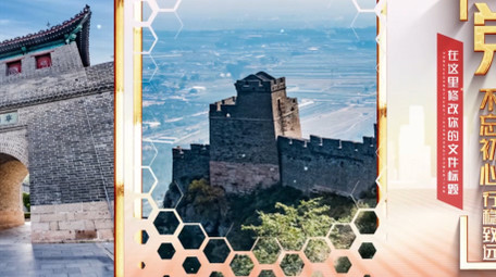 党政党建图文会议展示AE模板