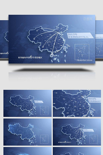 蓝色科技地图辐射标记宣传模板图片