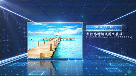 震撼科技感三维商务图文展示