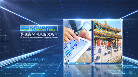 震撼科技感三维商务图文展示