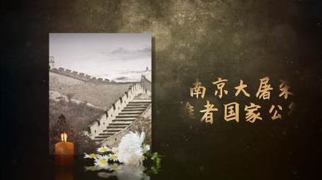 缅怀公祭日历史先烈蜡烛图文模板