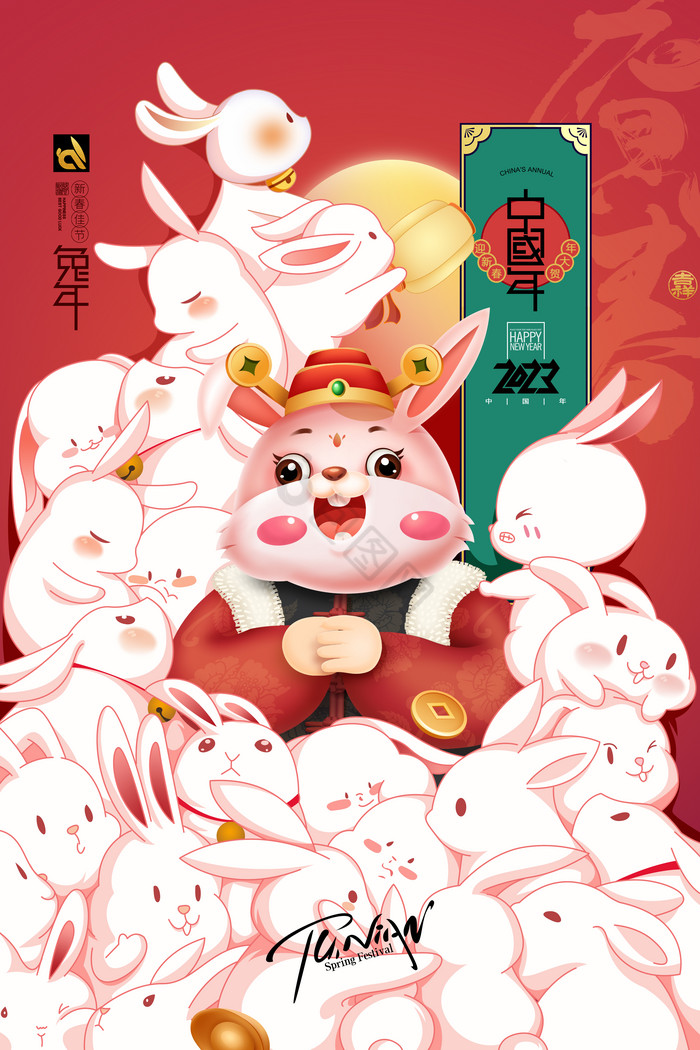 兔年插画兔子贺岁拜年春节