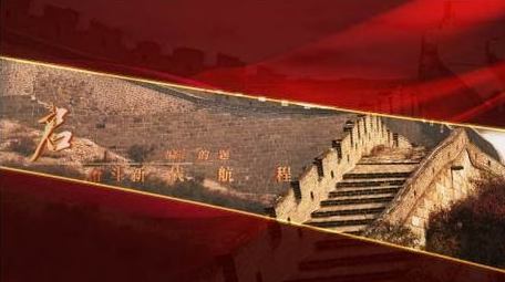 震撼红色分页图文介绍宣传模板