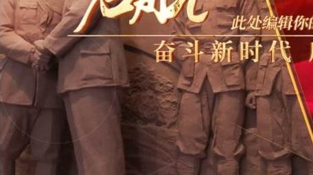 震撼红色分页图文介绍宣传模板