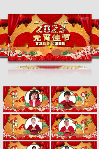 2023兔年元宵佳节图文展示图片