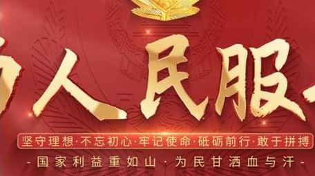 公安警察标题4K片头AE模板