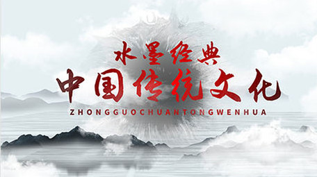 中国水墨图文ae模板