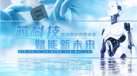 企业科技感图文标题AE模板