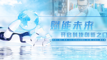 企业科技感图文标题AE模板