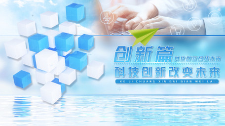 企业科技感图文标题AE模板