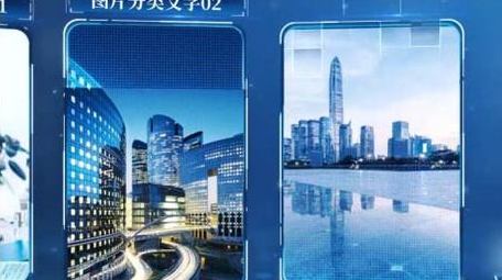 蓝色科技粒子模块板块分类模板