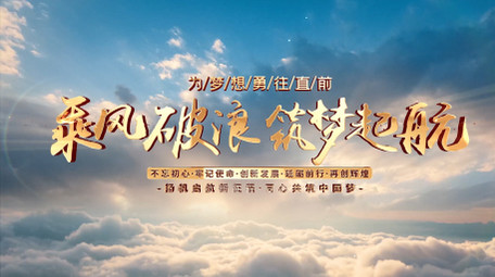 大气标题4K片头片尾AE模板