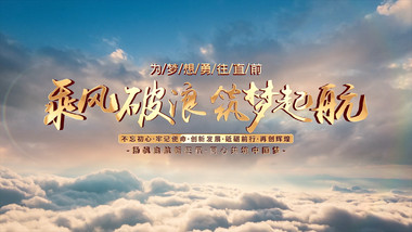 大气标题4K片头片尾AE模板