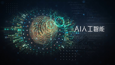 AI人工智能数字光点科技标题片头AE模板