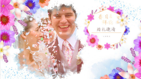 春天花卉水墨晕染婚礼照片写真相册AE模板