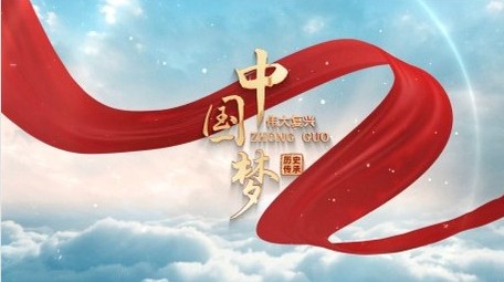 党政标题文字4K片头AE模板