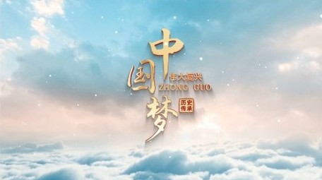 党政标题文字4K片头AE模板