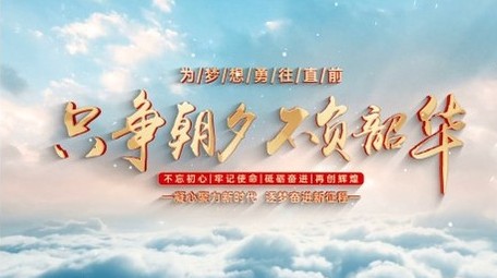 党政标题文字4K片头AE模板