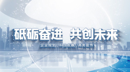 科技感大气曲面宽屏商务<strong>图文</strong>展示AE模板