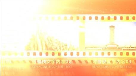 红色党政党建图文展示AE模板