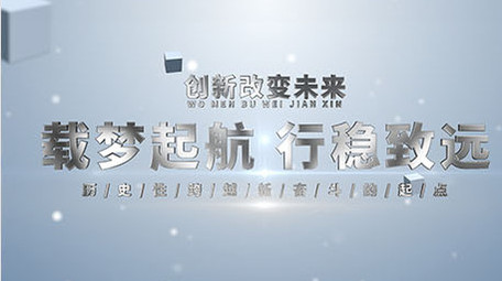 科技粒子多图文ae展示