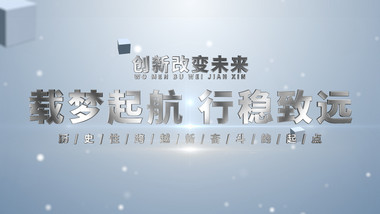 科技粒子多图文ae展示
