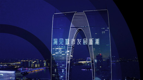 大气房地产快闪图文模板