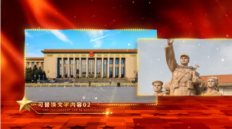 震撼大气党政图文宣传AE模板