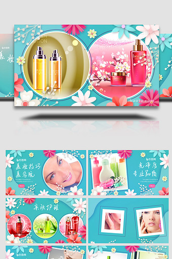 美容时尚鲜花化妆品广告图文宣传AE模板图片