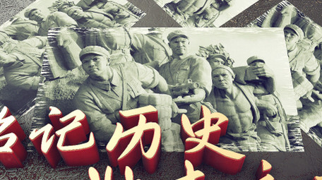 复古怀旧三维历史图文展示