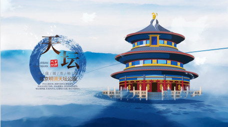 大气水墨城市图文片头AE模板