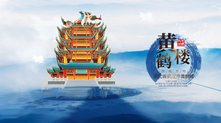 大气水墨城市图文片头AE模板