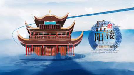 大气水墨城市图文片头AE模板